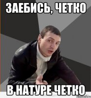 Лансер решил срезать путь