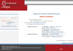 Не совсем точный перевод