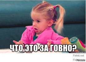 Кажется я скоро буду эту картинку по 100 раз на дню выкладывать. Это ни разу не искусство! Это просто синяки на жопах!