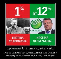 Русский грузинского происхождения и жидяра.