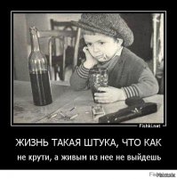 Пост пятницы