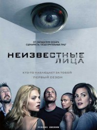 тоже вполне себе неплохой сериал был, закрыт после первого..