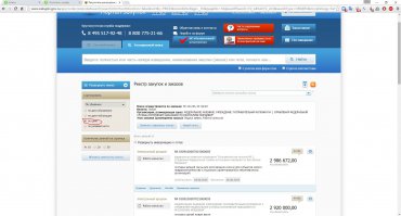 Что-то я не нашел на госзакупках такого лота. Максимальный лот для ИК №2 УФСИН по Мордовии на сумму 2,9 млн. руб.