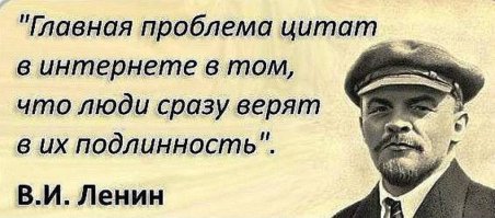 30 величайших цитат всех времен
