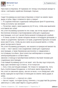 Новый немецкий анекдот