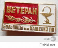 Медсестры или что человечество потеряло 