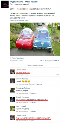 Смешные комментарии из социальных сетей