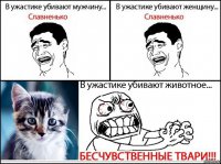 6 самых дурацких штампов фильмов ужасов (7 фото)