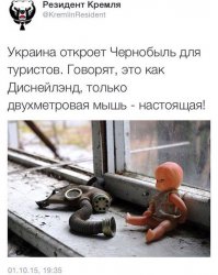 Солянка для Майдана. Часть 117