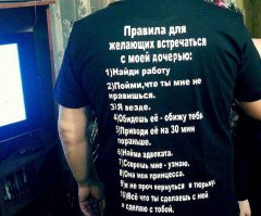 Поймут только папы. Девушки не смотрят