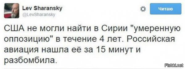 "Доказательства" российских авиаударов по мирным сирийцам 