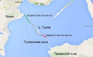 Вы дурак? Уж простите, но вывод сам собой напрашивается.))))) 
Ну или Вы никогда там небыли. 
Рабочая переправа состоит из двух частей. На фотках  первый участок, его дольше строили. Вся навигация идет через второй участок, он был завершен еще летом, успешно функционирует  и сейчас.
Плывут караблики))) И пусть у каклов порвет анусы от злобы)))))