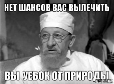 Видимо попали точно в яблочко.