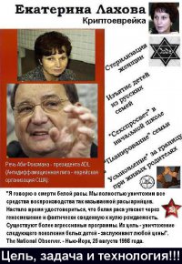 Жидолиберастня гевалтить будет - как нетолерантно... о_О
У них-то - совсем другие планы... (((