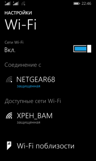 15 названий Wi-Fi-сетей от гениев народного творчества