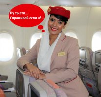 Стюардесса заработала миллион долларов, занимаясь сексом с пассажирами