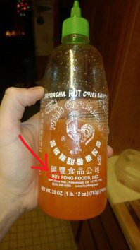 зачетный кетчуп... интересно, из чего? :)