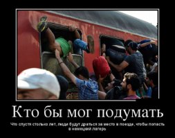 Новый немецкий анекдот