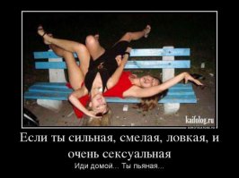 Как в Великобритании прошел “День Леди” 