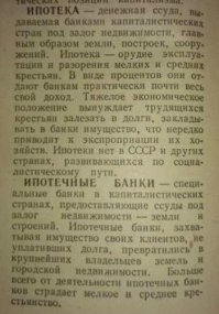 Когда кредиты можно не платить: закон о личном банкротстве