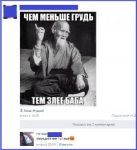 Смешные комментарии из социальных сетей