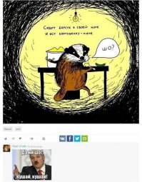 Смешные комментарии из социальных сетей