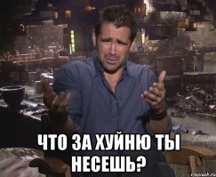 Женщины, зачем вы это делаете?