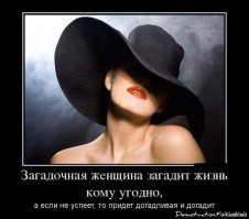 Девушка пародирует сексистские фото миллионера-бабника