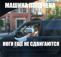 Автоприколы