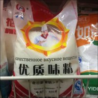 Вкусный Глютамат натрия.