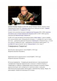 ОЙ А ЧЬИ ЭТО ГЛАЗКИ ОТКРЫВАЮТСЯ!!!!!! 