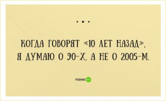 вот это реально круто. именно так и происходит..