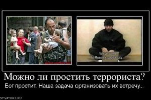 Кто представляет опасность для российских лётчиков в Сирии