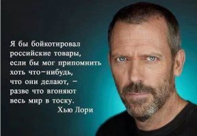 Ну и для полноты образа