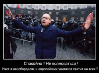 ОЙ А ЧЬИ ЭТО ГЛАЗКИ ОТКРЫВАЮТСЯ!!!!!! 