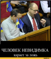 ОЙ А ЧЬИ ЭТО ГЛАЗКИ ОТКРЫВАЮТСЯ!!!!!! 