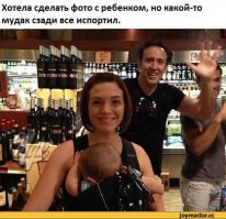 Хотел сфотографироваться со Сталлоне