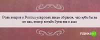 вспомнилось "По питерскому обычаю ветер дул на него со всех четырёх сторон сразу"