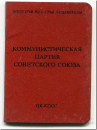 Да что вы знаете про главный фетиш! Ничего вы не знаете...