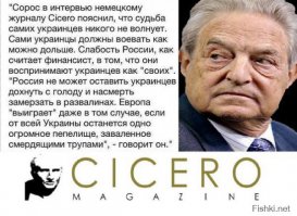Грубо работают жидокаклы, действительно - на майданутых имбицилов рассчитывают! о_О