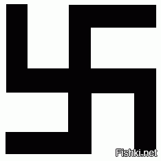 Неужели ты не видишь разницы между свастикой, флагом нацистской Германии и флагом неонацистов?