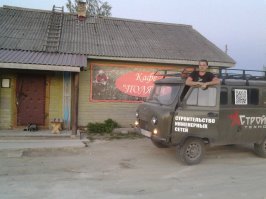 мой рабочий бухан