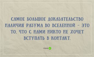 Это чистая правда.