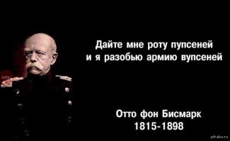 Избранные цитаты самых разных великих личностей