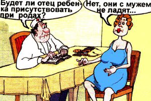 Впечатления рожениц