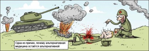 "Вольфрамовая находка". Приполярного Урала... .