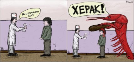 19 открыток для любителей безбашенного юмора