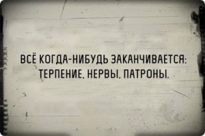 19 открыток для любителей безбашенного юмора