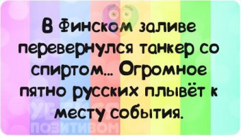 19 открыток для любителей безбашенного юмора