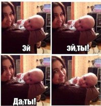 Как отвечать на оскорбления в сети